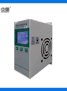 中汇ZHCS-60Y开关柜除湿器 高压开关柜除湿加热器 配电柜除湿