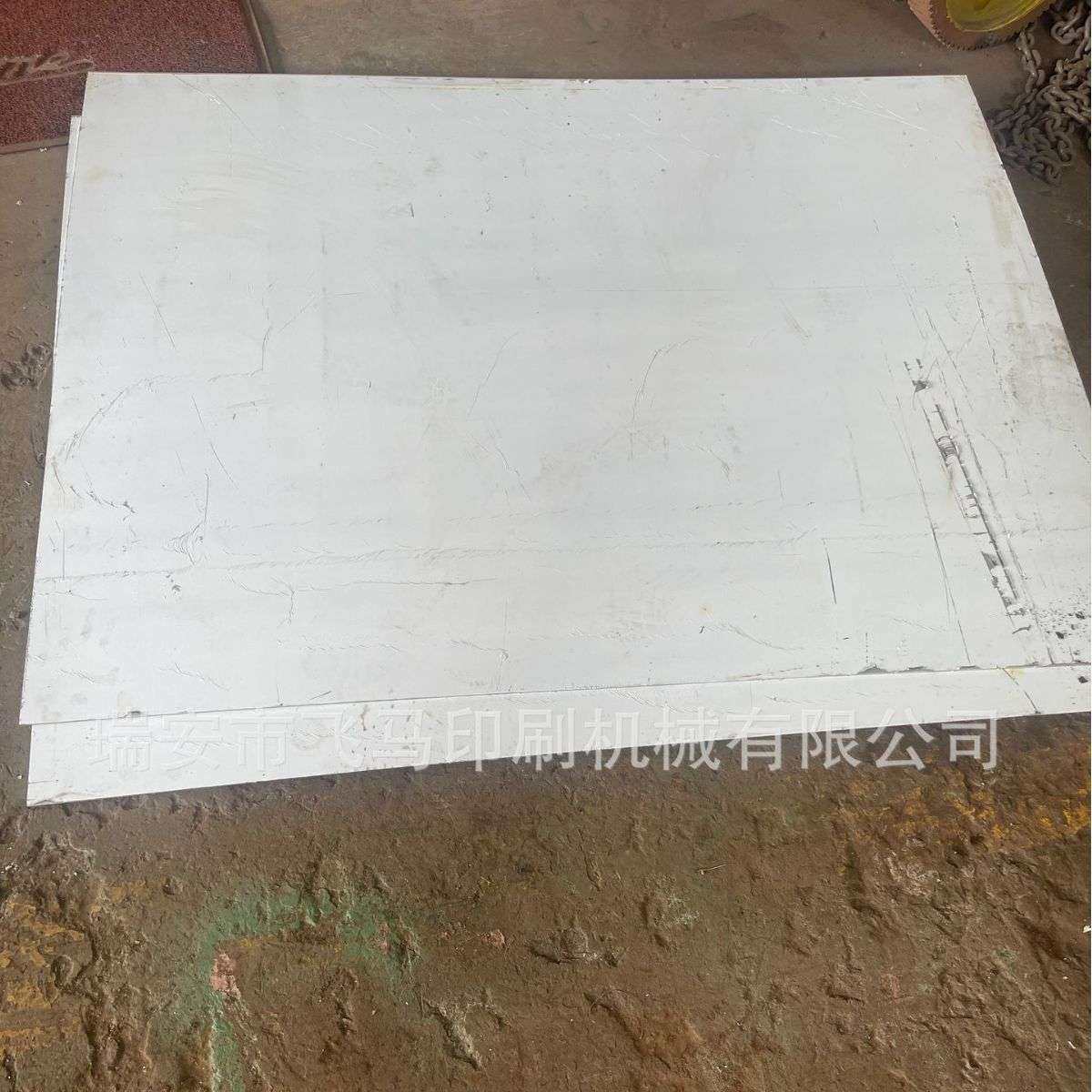 浙江温州瑞安平压压痕机，模切机，老虎啤机ML-1600不锈钢板