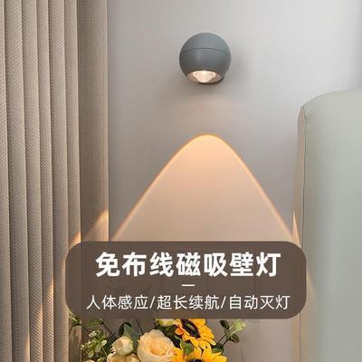 免打孔免布线卧室床头壁灯网红小夜灯走廊过道智能人体感应墙壁灯