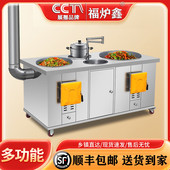 不锈钢农村柴火灶家用304移动大铁锅双锅室外土灶台户外烧木柴材