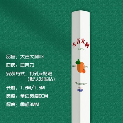 亚克力墙角保护条j 包边护角条阳角线客厅装饰条儿童 卡通 防热卖