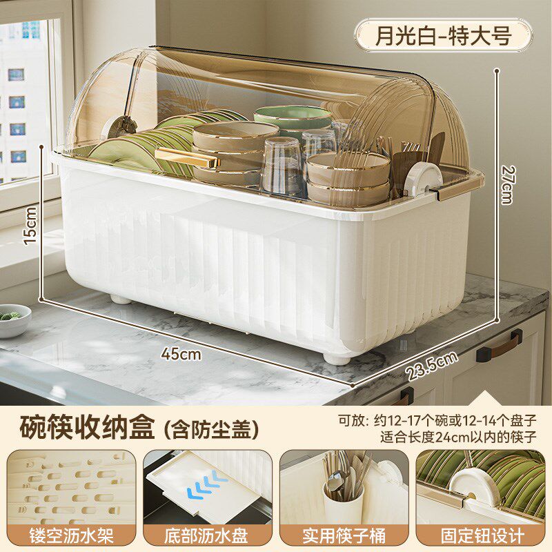 碗碟收纳架碗筷餐具收纳盒碗柜装放盘子碟子收纳箱带X盖沥水碗热