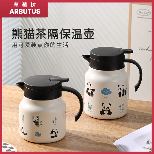 独立茶隔大容量长效保温