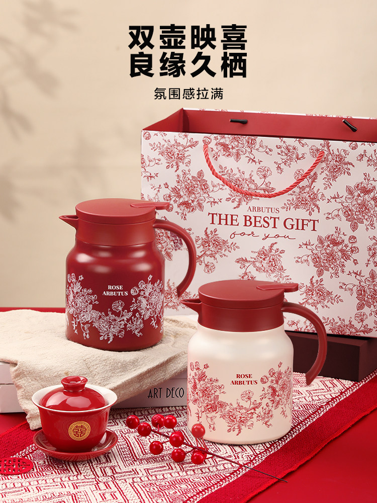 绚丽玫瑰保温壶红色暖壶2025新款女方陪嫁结婚礼物用品一对热水壶