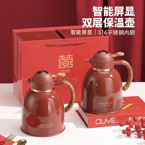 草莓树结婚热水壶陪嫁一对