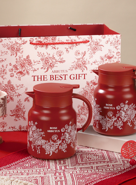 绚丽玫瑰保温壶红色暖壶2026新款女方陪嫁结婚礼物用品一对热水壶