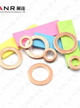 JB/ZQ4454 螺塞用密封垫w 紫铜垫圈 紫铜垫片  红铜垫圈 船用表用