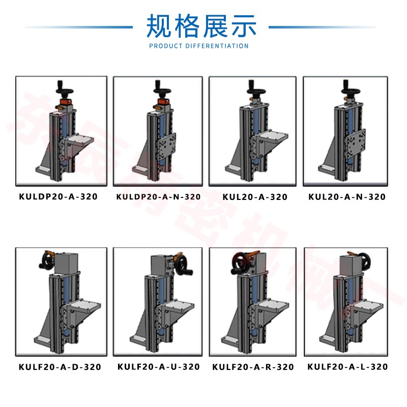 手摇滑台带d显示器升降型梯形滚珠丝杆简易调整组件位移台KULDP20