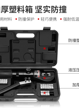 整体式铝制手动液压压接钳APR-70电缆压接钳铜铝鼻压线钳电工工具