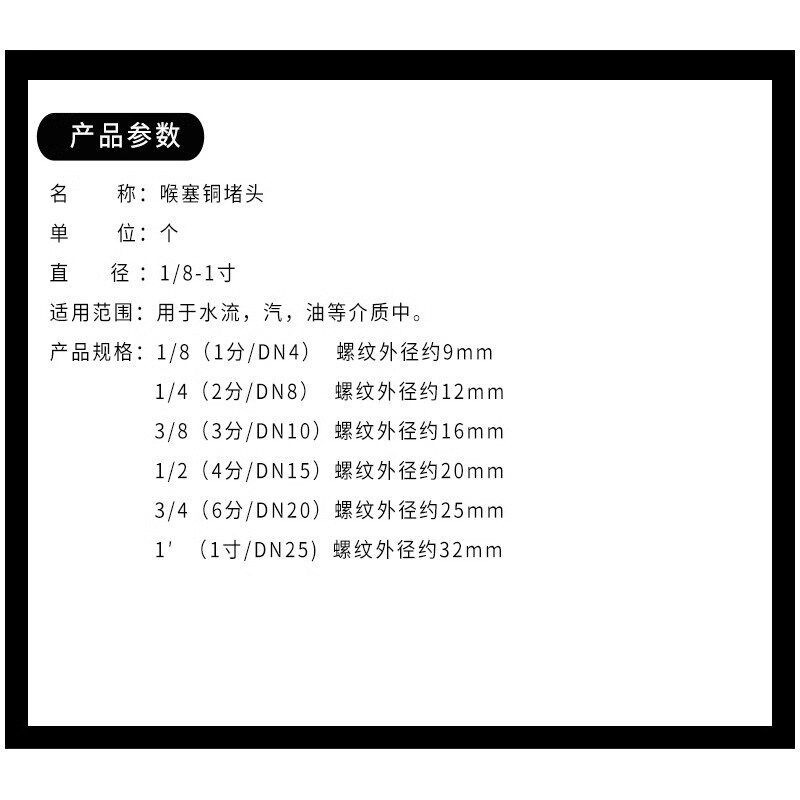 塑胶模具喉塞铜堵头4分PT1/2内六角塞头PT1/8水管水路螺丝PT1/4