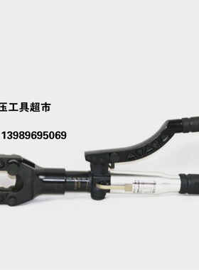 卓亨整体式液压电缆剪HH-45电缆切断钳电缆剪切钳液压切刀1
