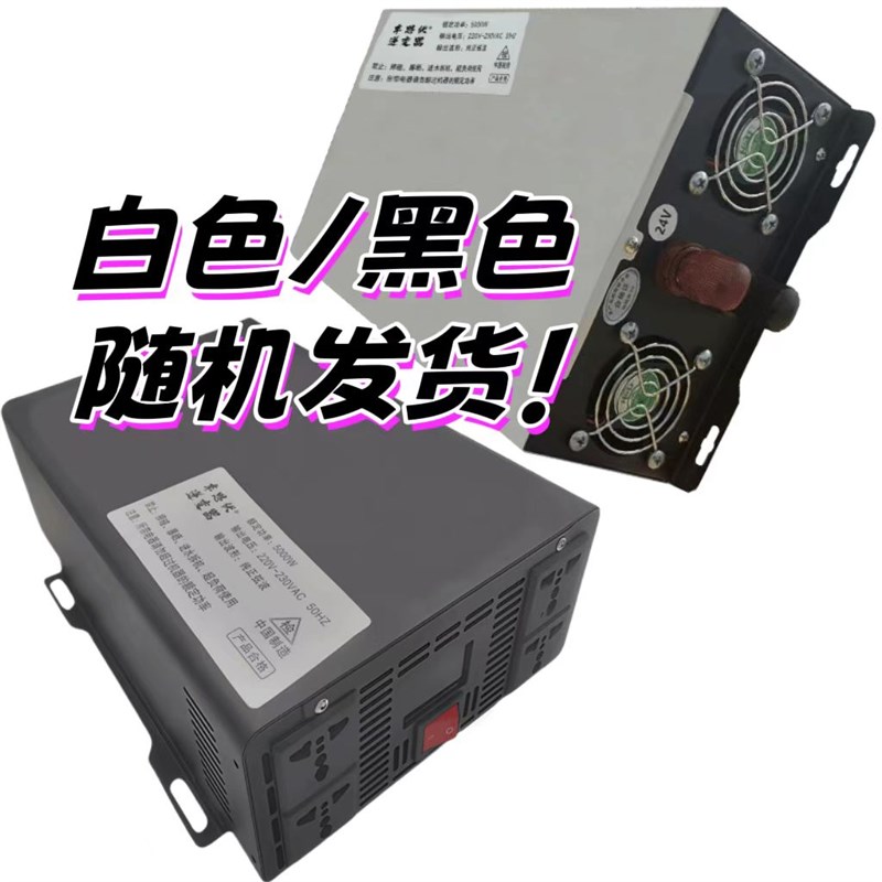 智能车载逆变器12v24v转220v x2000w3000w4000w家用电动车转换电