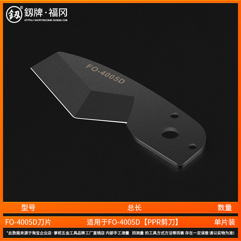 福冈ppr管快剪pvc水管剪水电工管子切管器割刀棘轮剪刀专业剪管器