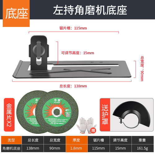 角磨机底座改切割机支架台式万用多功能固定重型打磨机转换工具
