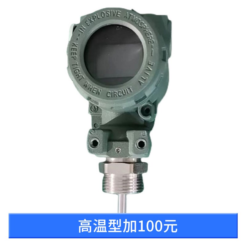 射频电容液位计/插入式防腐耐高温液位传感器/耐酸碱水位变送器