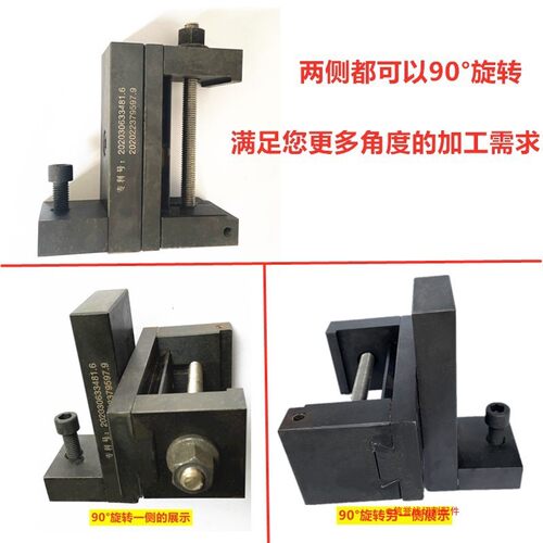 线切割多功能夹具调节压板快走丝专用固定工件工装夹具中走丝配件