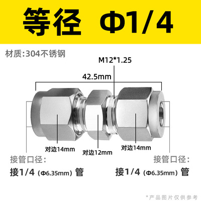304不锈钢卡套接头铜管不锈钢管连接件卡套式R直通三通气源管快接