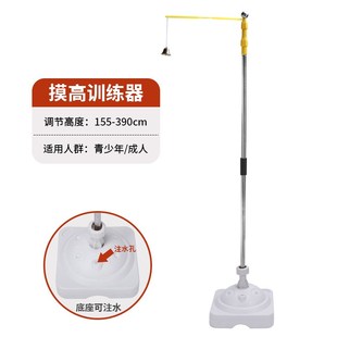摸高器体测篮球跳高练习纵跳摸高杆测试跳高测试训练器成人青少年