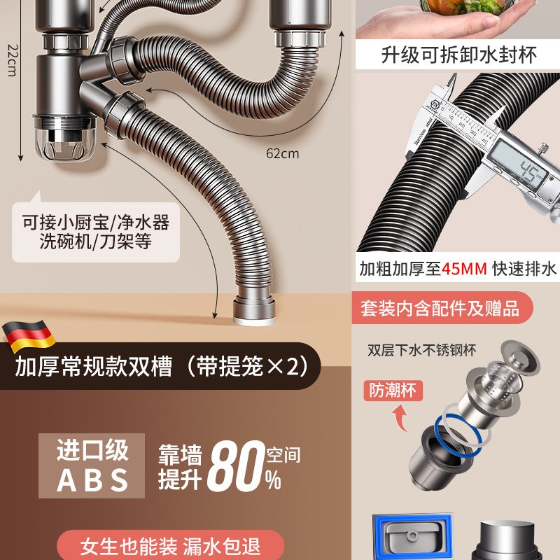 T厨房洗菜盆下水管配件水槽单双槽防臭排水三通洗碗池下水器全套