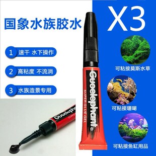 乌龟缸爬宠虫晒晒背片石岩片石台造景片岩石装饰石组合是假山石头