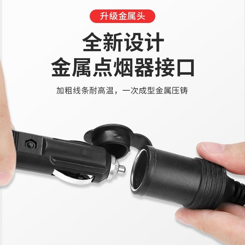 220V转12V24V电源转换u器30A360大功率点烟器车载电饭锅气泵转家