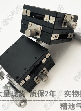 XY轴位移手动g微调平台LGY30 40 60-C/L/R移动钢条滚珠型十字滑台