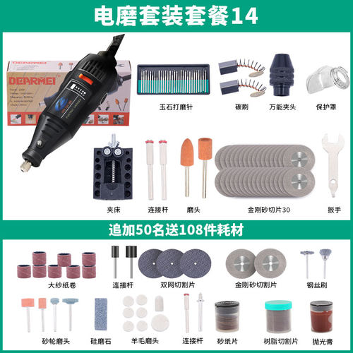 电磨机小型手持木雕玉石抛光雕刻工具微型打磨机电动笔迷你小电钻