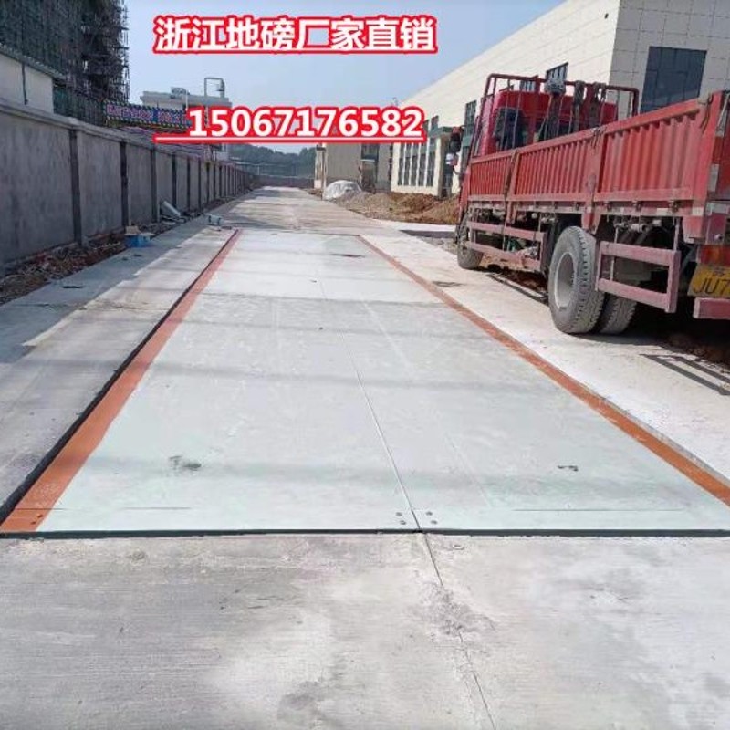 杭州 湖州 台g州 宁波 地磅汽车衡地磅秤30吨50吨60吨80吨100吨
