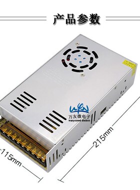 dc220V转ac48v开关电源 48V3A5A7.5A10A12.5A15A 48伏144W240W