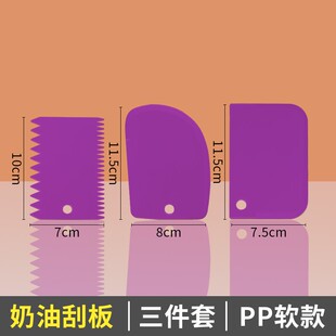 切面剂子神器刀家用硅胶做包馒头的大号商刮铲塑料工油条厨房