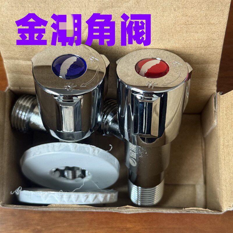 金潮PPR活接活接头热水器活结角阀 三角阀热水器金溯PPR活结