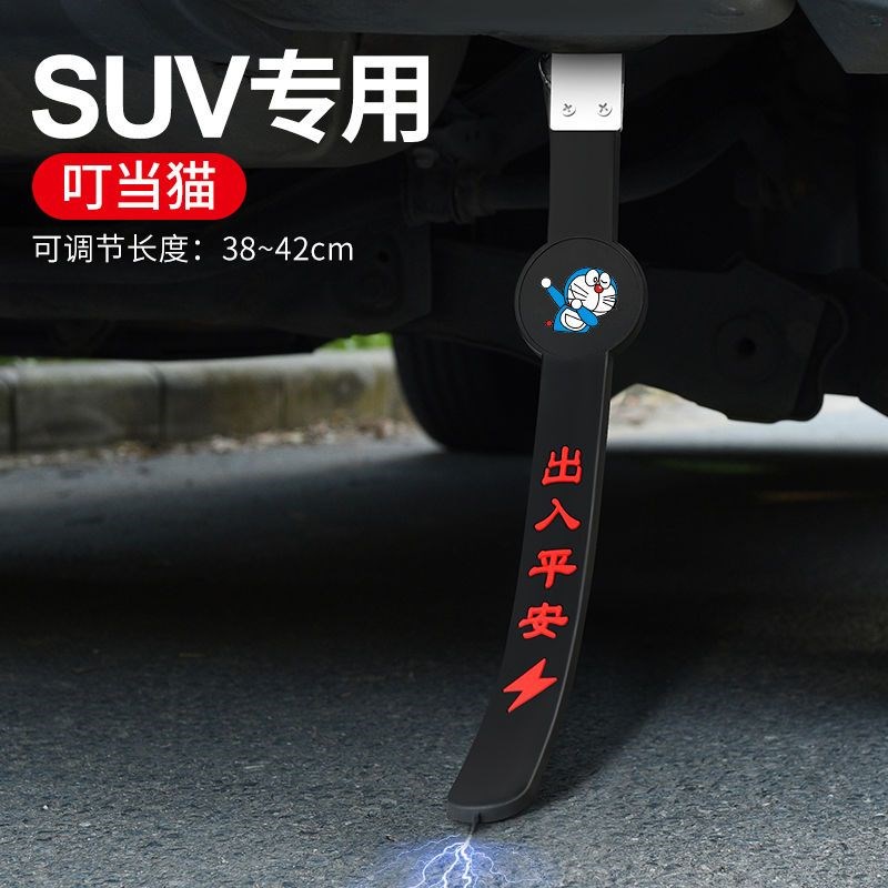 宝骏560RS510 530 310 730 330 6K10 630汽车防静电器带拖地线