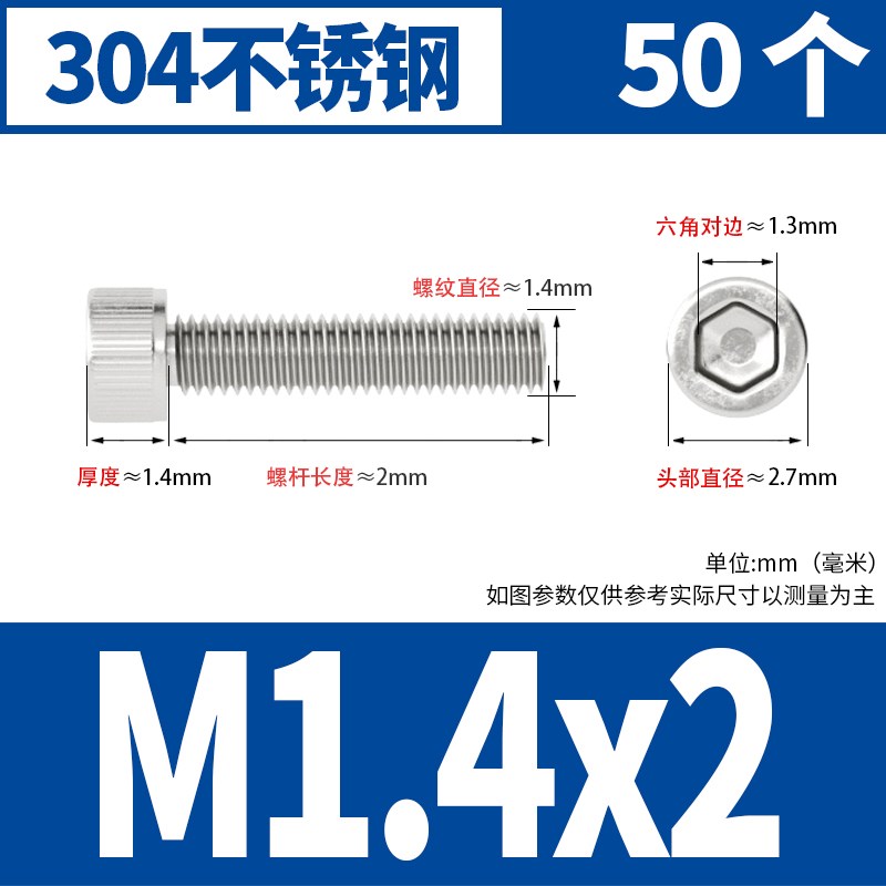 304不锈钢杯头内六角螺丝钉圆柱头螺栓螺杆加长M2M3M4TM5M6M8M10