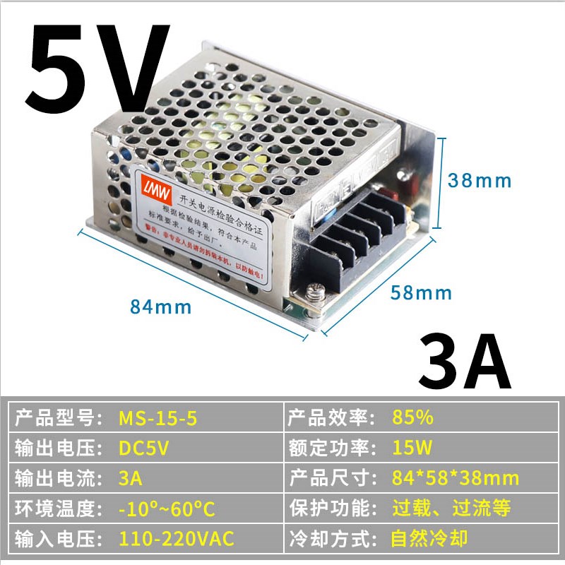 35W小体积直流开关电源MS-50W-24V2.1A 12V3A5A10A25W75W变压器