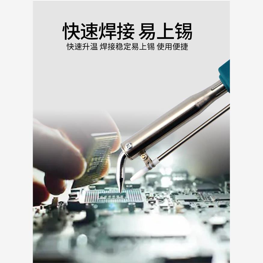 正品焊锡宝九福100W手动