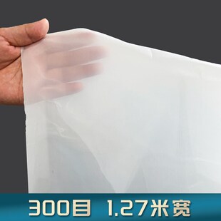 筛布罗底布专用纱布尼龙通用过虑布滤网涂料油漆细孔农用网纱绢布