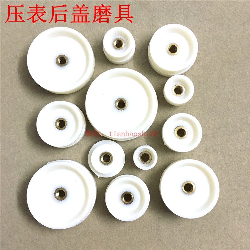 修表工具压盖器 压表器台式工具模具铜芯 胶碗多尺寸方形套装模具