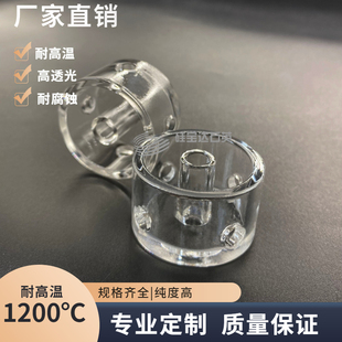 赛默飞ARL3460金属分析光谱仪积尘杯S418820石英杯钨片配件耐高温