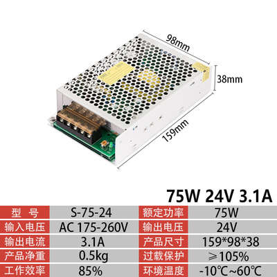 开关电源24V 220转24伏直流DC5a/10a/15a20a/500W变压器S-350
