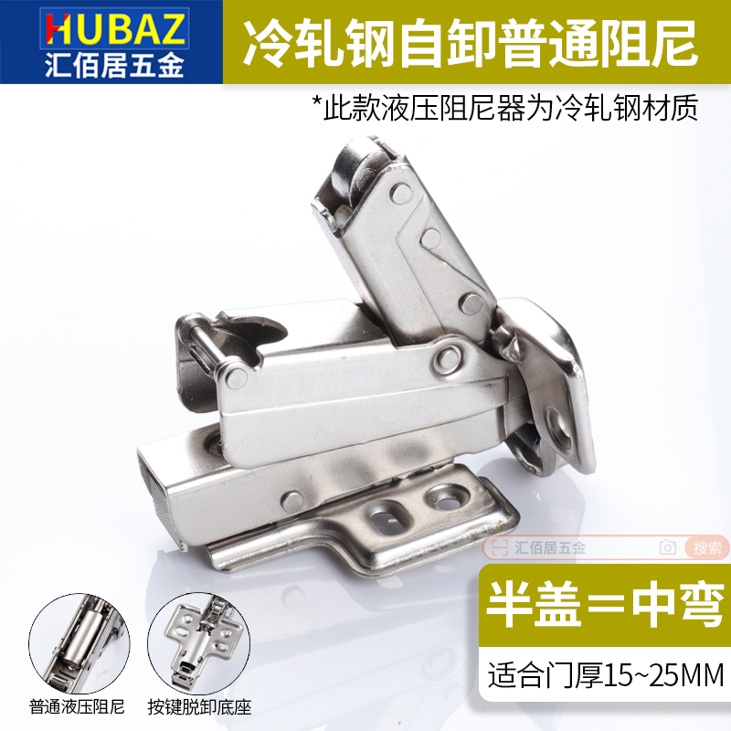 大角度铰链180度175度165度铰链衣橱柜转角柜门合页圆弧柜门合页