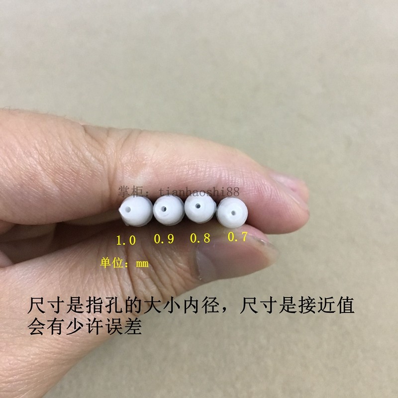 修表工具 装针器 表针安装工具/时分秒针固定器压针杆/棒轴不锈钢