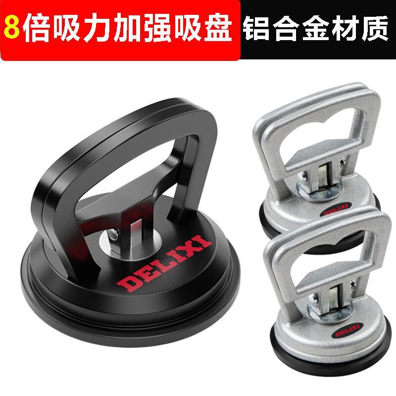 德国汽车凹陷修复神器吸拔器车门吸盘无损钣金车身无痕拉拔坑工具