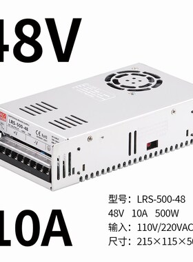 开关电源2220V转24V0A大功率SP-500W6001000W 645812V3W6V4V直流