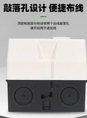 电动机保护开关 GV2-MC02 IP55 防水盒 GV2MC01 配 GV2-ME系列