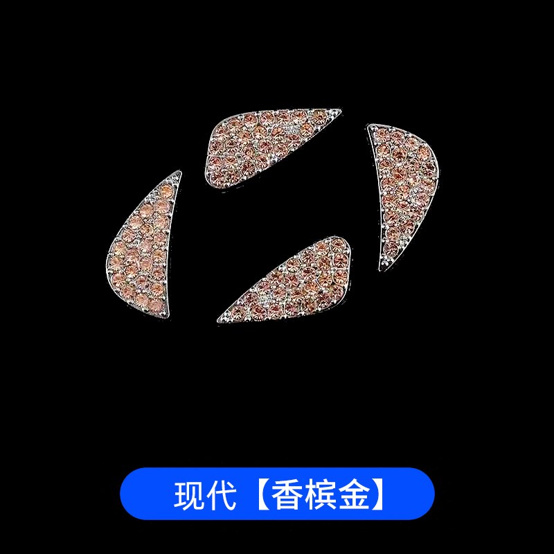 现代朗动悦动名图瑞纳ix25ix35领动H汽车方向盘车标镶钻装饰贴改