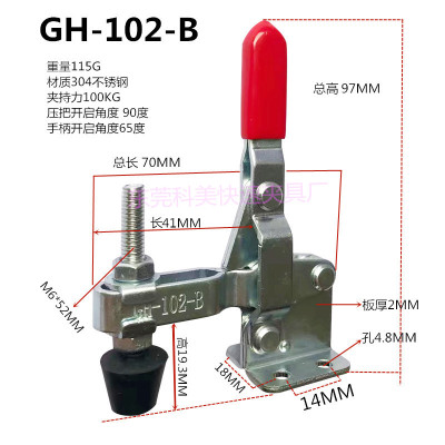 五金压夹快速夹具夹钳工件固定压夹102B GH-101A肘夹101D12130