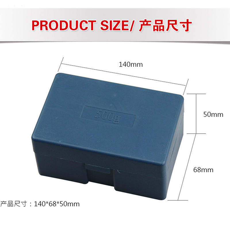 电子秤校正砝码M2级标准测试砝码套装1kg克秤500g天平秤校正称砣