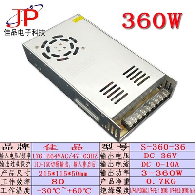 350W2开关电源s-350-24直变压器30A1A6069A流360W2250转12V4V5V