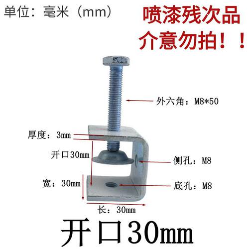 镀锌铁固定夹具老虎夹子管卡扣子U型方型夹紧器紧固夹手拧吊环c型
