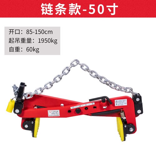 路沿石夹子石材专用夹大理石板夹具吊装吊钳路沿石安装工具起重钳